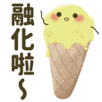 aloha lemon 2