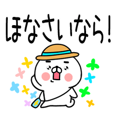 麦わら★関西弁@夏スタンプ☆でか文字★37