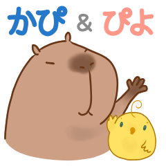 Capybara and Chick