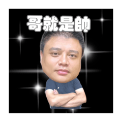 鶯歌工商不正常女排
