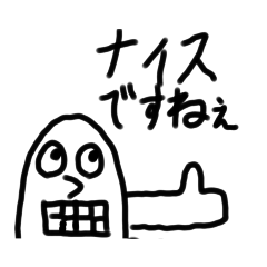 Mr.Deppakun