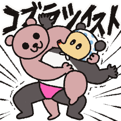 Southpaw Bear 3 -Wrestling Moves-