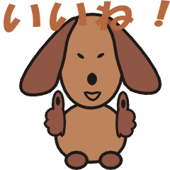 dachshund momo sticker2