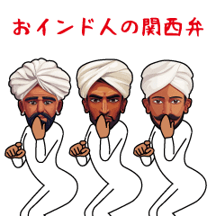 Indian Kansai dialect