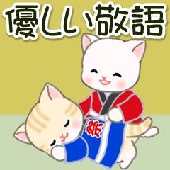 Cute baby cats wearing "Happi" 2