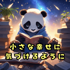 The story Panda