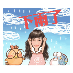 betty-夏季和雨季