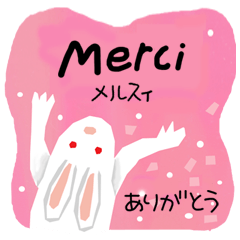 The Fun  French and Japanese Sticker