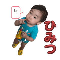 natsumi_20230811183730