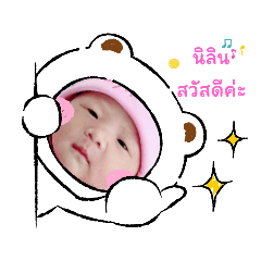 princ paknampo_20230811213328