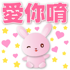 Cute Pink Rabbit-Practical Greetings*.*