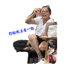 生活小樂趣…
