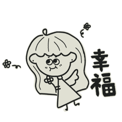 廢物天屎