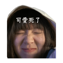 沒用小廢圖