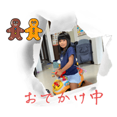 natsumi_20230811225904