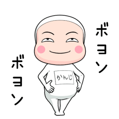 [Kanji] full body tights. [everyday]