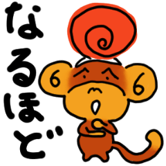 [Normal] Bilingual Monkey in Japanese