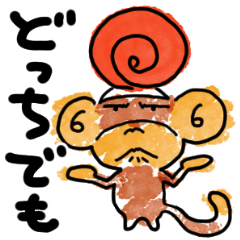 [Normal] Bilingual Monkey in Japanese(R)