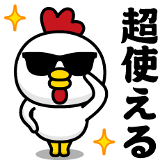 Sunglasses chicken @ Super usable