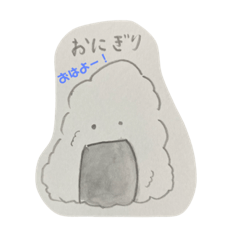 aoinoonigiri