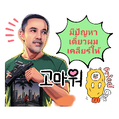 สไตล์ละติน