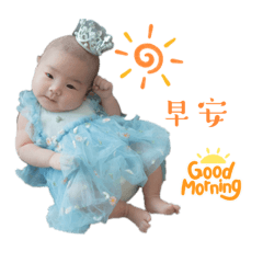 peipei_20230812213350 – LINE stickers | LINE STORE