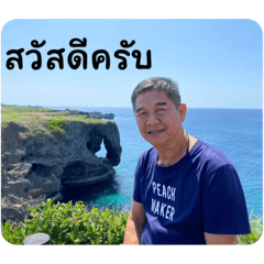 Dr boonthai