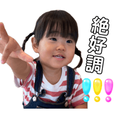 yuka_20230812205545