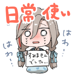 Natsume's Everyday Stickers