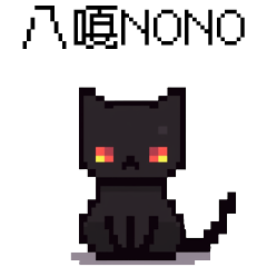 pixel party_8bit black cat