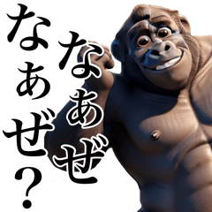 Why why? Daily life gorilla