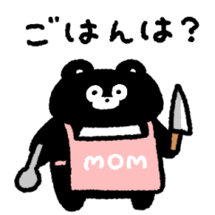 Bear Mar-kun Stamp for Family Use!