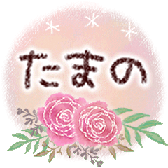 Polite language for cute adults "Tamano"