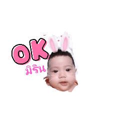 Nongmirin_20230813113055