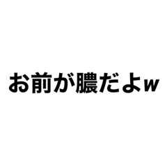 こうたろbot12(切り抜き編その6&暴言編)