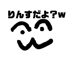 rinsu_20230813125644