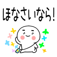 麦わら★関西弁★夏スタンプ★でか文字★