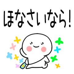 麦わら★関西弁★夏スタンプ★でか文字★2