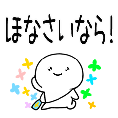 麦わら★関西弁★夏スタンプ★でか文字★3
