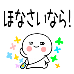 麦わら★関西弁★夏スタンプ★でか文字★6