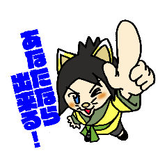TANUKI_20230813142026