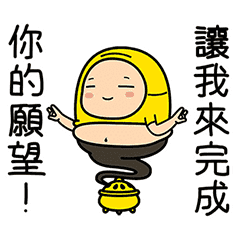 Shaogao Animated Sound Stickers No. 3
