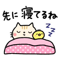 Easy Reply Sticker...1 – LINE stickers | LINE STORE