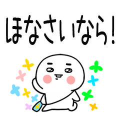 麦わら★関西弁★夏スタンプ★でか文字★17