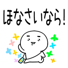 麦わら★関西弁★夏スタンプ★でか文字★16