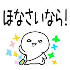 麦わら★関西弁★夏スタンプ★でか文字★19