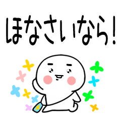 麦わら★関西弁★夏スタンプ★でか文字★13