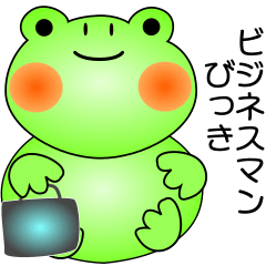 nobobi  businessman frog