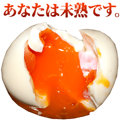 Honorific Egg
