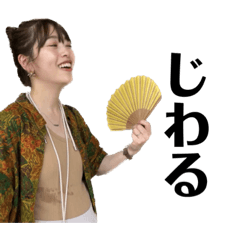 Rikako_20230814002118